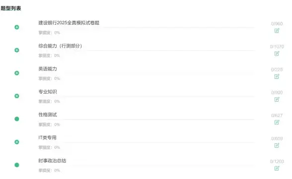 模拟🚗驾驶🚦2025必玩耐玩开车游戏精选推荐