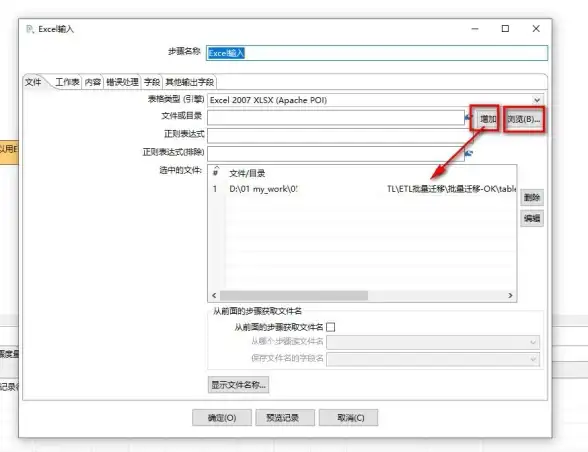 数据库管理 环境搭建 mysql安装配置及常见失败原因与解决方法