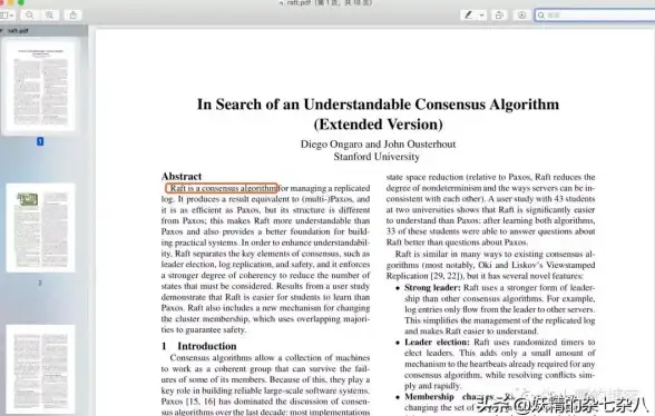 Redis Raft算法 Redis通过Raft算法实现高可用性，深入解析redis的raft一致性机制