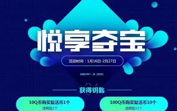 攻略🔥穿越火线手游烈龙悦心全面问题解析及高效解决方案