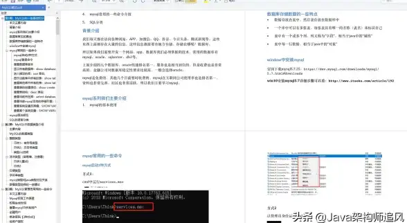 数据库类型|数据字段 mysql数据库常用数据类型详解-MySQL支持的数据类型有哪些