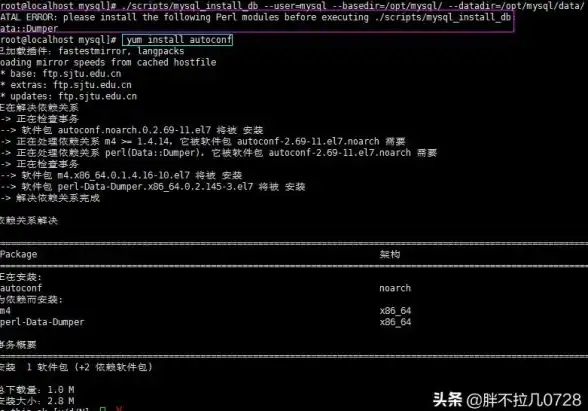 数据库管理 数据库安装 mysql详细安装教程，mysql 5.7.17版本完整安装步骤解析