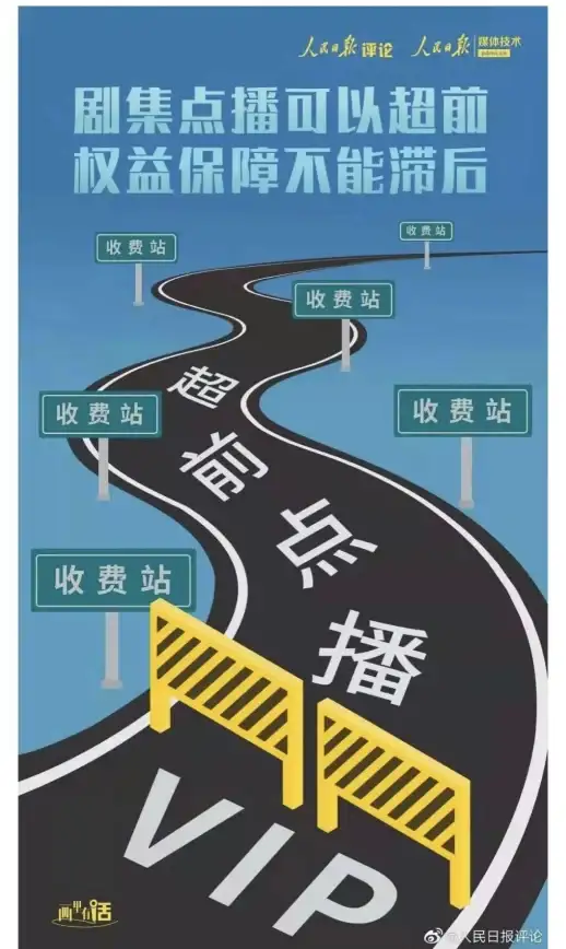 解析｜聚焦热议音视频合规—云点播服务器应用全景与风险预警【权威解读】