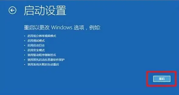 个性化✨Win11开机动画自定义教程，轻松打造专属启动界面