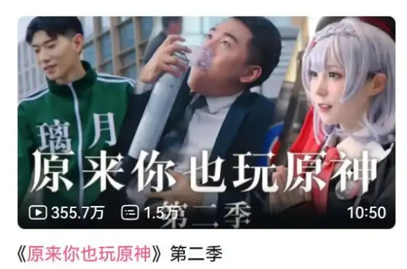 【紧急】原神资讯】快速恢复】原神》小米服停服真相与极速重返指南