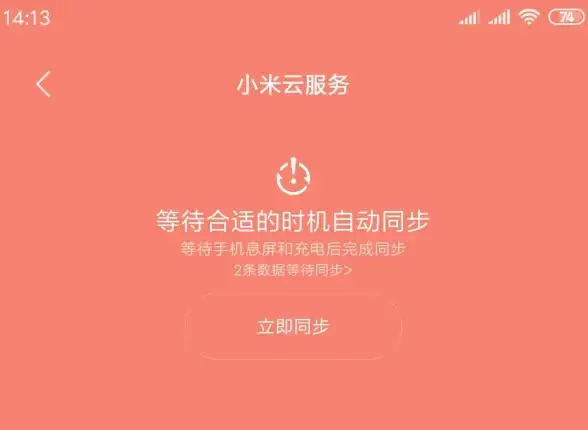 文件传输 便捷分享，体验QQ文件中转站带来的高效下载新方式