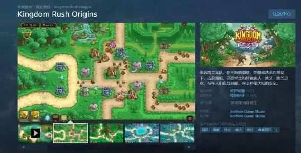 塔防游戏🌻获取《植物大战僵尸》官方正版安装包，重温经典塔防对决
