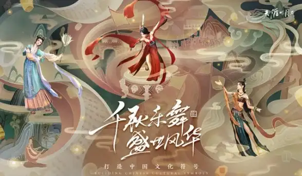 时尚新潮 游戏时装 中秋限定 解析2021天刀手游中秋时装设计灵感与亮点