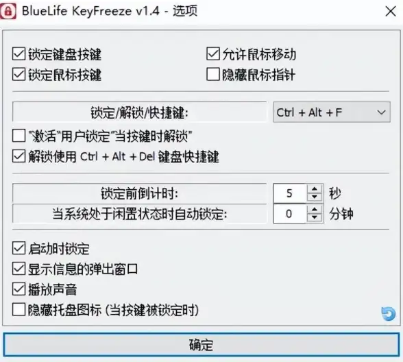 电脑技巧🎯键盘解锁秘籍｜小鱼教您轻松解决电脑键盘被锁后的实用方法