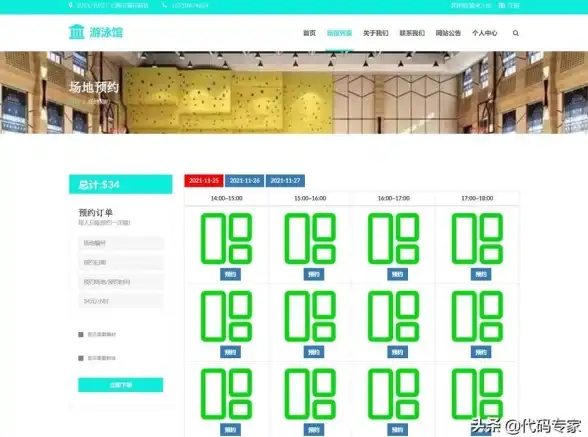 数据库技术 源码分析 mysql源码解析—mysql开源代码深度剖析