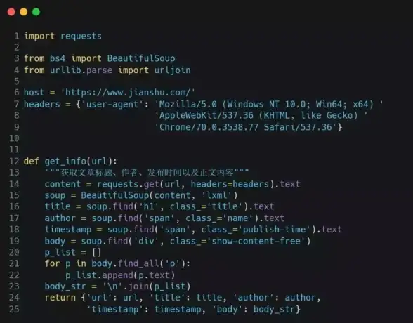 数据采集 网站抓取工具 php爬虫框架—php爬虫框架哪个好用推荐与对比