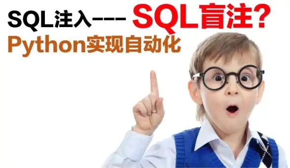 SQL优化|查询加速 深入解析数据库条件字符，优化查询效率，数据库条件字符