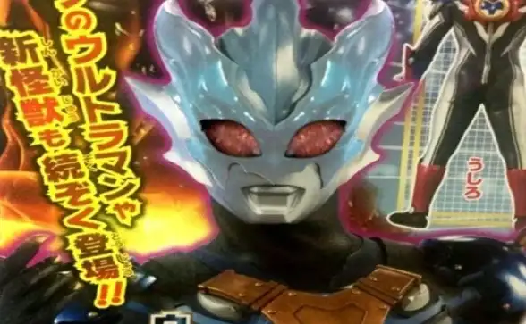 ⚡终极揭秘⚡强力解析⚡奥特曼系列OL》中奥特黑暗杀手的顶级技能与狂野战斗风格解析！