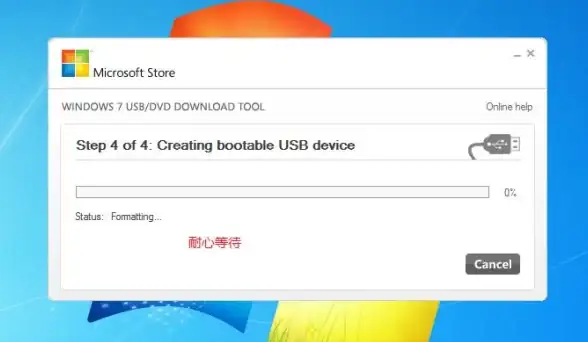 U盘 Win11系统启动盘制作全攻略：轻松实现安装与关键注意事项