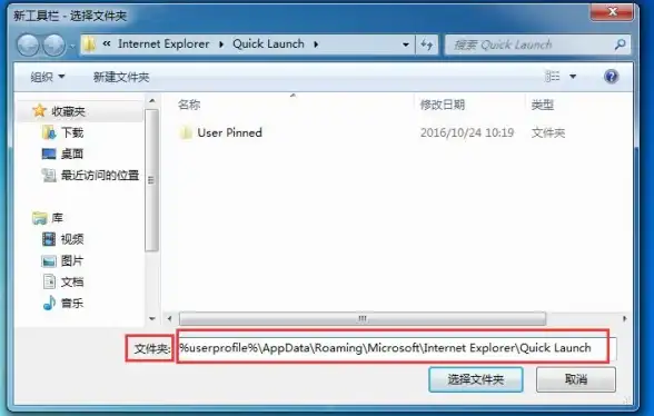 效率提升 快速启动栏优化技巧，助你高效提升电脑使用效率