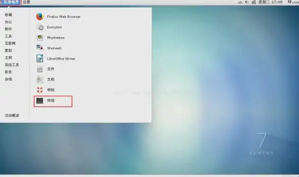 桌面环境 启动命令 centos 7 系统如何启动桌面—centos7启动图形界面命令详解