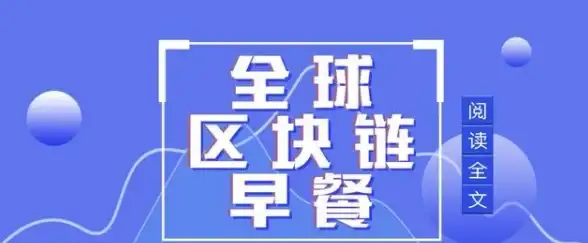 数字货币动态｜便捷指南上线—OTCBTC平台下载全流程详解【实用提醒】
