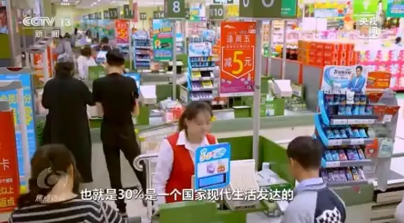 云计算|数字经济 云经济学：深度解读一份不可错过的白皮书