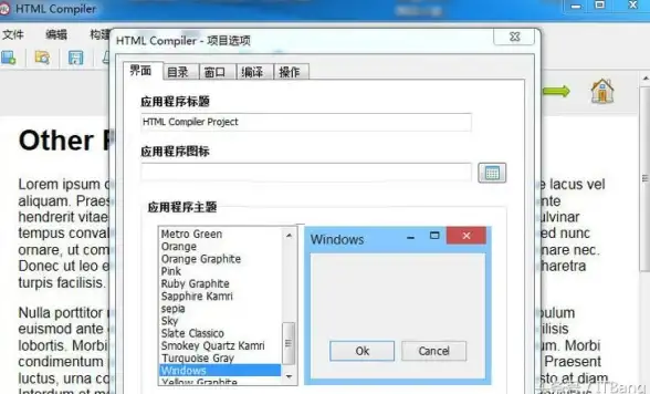 揭秘工具｜Exe反编译实用指南！破解风险与最新软件安全防护—软件安全研究】