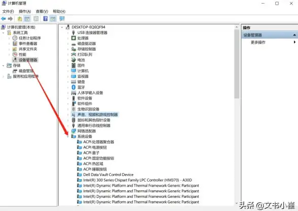 电脑故障🎵声音问题 遇到win7声音图标显示红叉时的处理方法