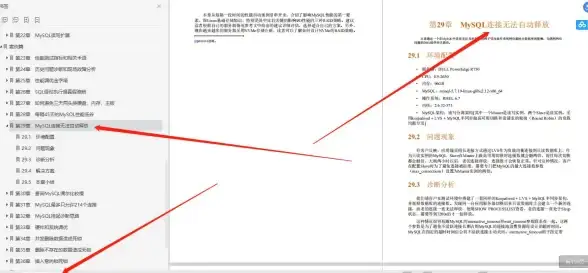数据库管理|脚本执行：mysql 执行脚本及命令超时的原因与解决方法
