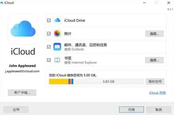 高效存储🌟数字生活 小米云盘：让文件管理更便捷，全面提升您的数据体验