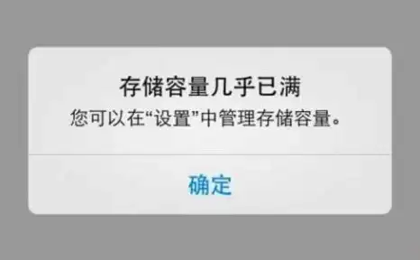 手机存储 内存 手机内存容量全解析：教你如何选购最适合自己的手机内存