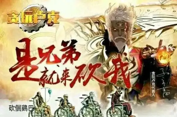 DNF服务器｜深度解读—全新防护运行机制曝光！安全核心指南【游戏安全】