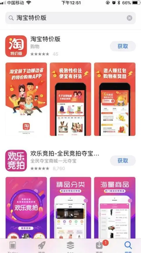 关联提示｜高能警示！拼多多淘宝客注册注意事项与风险解读【电商运营揭秘】