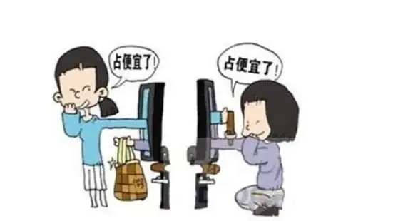 关联提示｜高能警示！拼多多淘宝客注册注意事项与风险解读【电商运营揭秘】