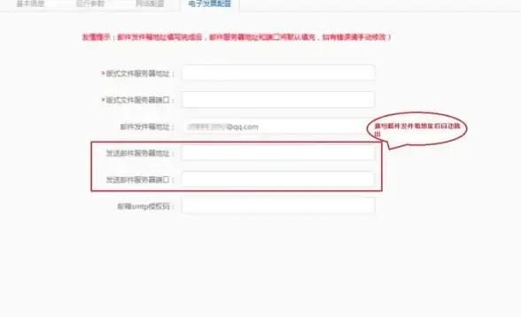 防止端口冲突！QQ服务器设置全攻略 网络配置技巧精要