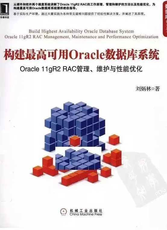 Oracle数据库 表结构修改：在Oracle中为表格添加新列的方法，oracle表格如何增加一列数据库