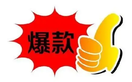 关联揭秘 爆款秘籍丨百度左侧排名核心技巧全解【SEO高效指南】