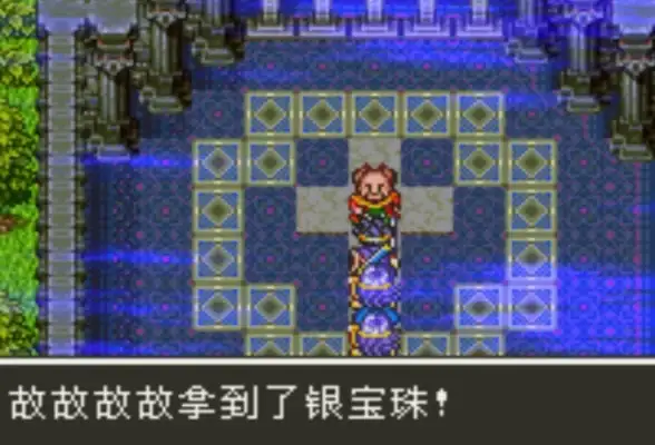 《勇者斗恶龙3》HD-2D宝珠收集全攻略及获取技巧详解