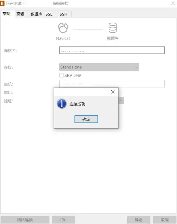 Linux系统 服务器运维 centos安装教程与CentOS安装指南详细步骤