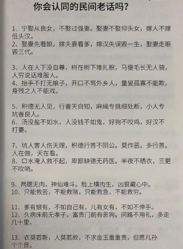 揭秘人性欲望｜如何把控诱惑，成长自我新策略—心理健康实用指南【心理解析】