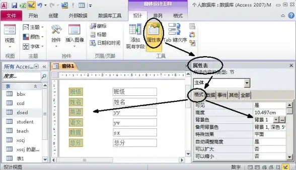 数据库管理|视图清理：如何彻底删除视图所依赖的数据库？怎么清除视图的数据库