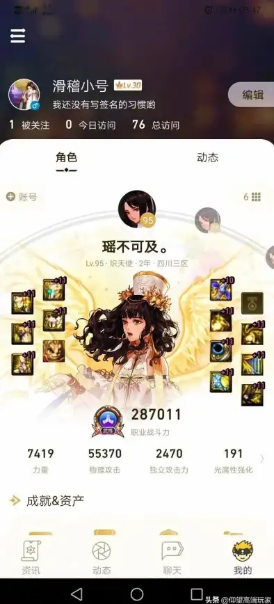 游戏攻略⚔职业推荐 DNF忍者与死灵哪个更强全解析
