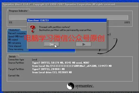 重装系统🚀win8一键在线重装教程详解，轻松掌握快速恢复方法