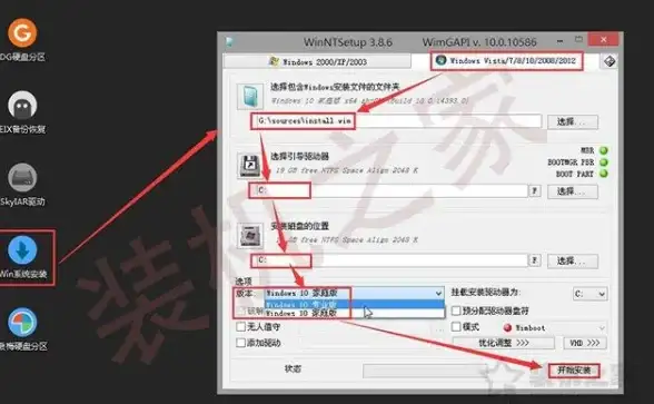 重装系统🚀win8一键在线重装教程详解，轻松掌握快速恢复方法