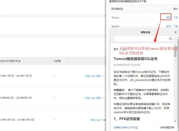 登录异常|域名访问失败|centos无法选择用户登录及无法访问域名的原因与解决方法