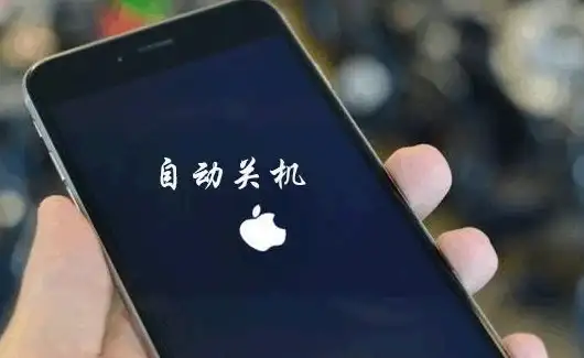 手机降温秘籍｜发烫困扰？关掉这些功能让你的手机快速冷静下来