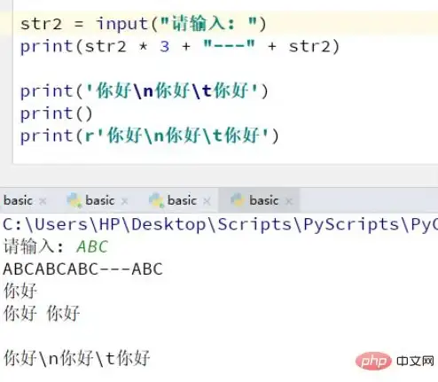 字符串处理|安全编码_php转义_PHP转义为中心的实现与应用解析