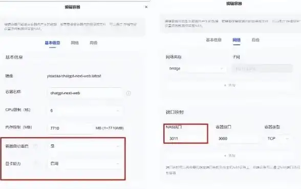 MySQL部署 容器服务 使用Docker快速运行MySQL并配置端口映射实现外部访问