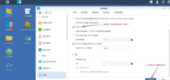 MySQL部署 容器服务 使用Docker快速运行MySQL并配置端口映射实现外部访问
