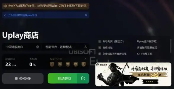 服务器故障⚡紧急应对⚡光遇登录异常全攻略