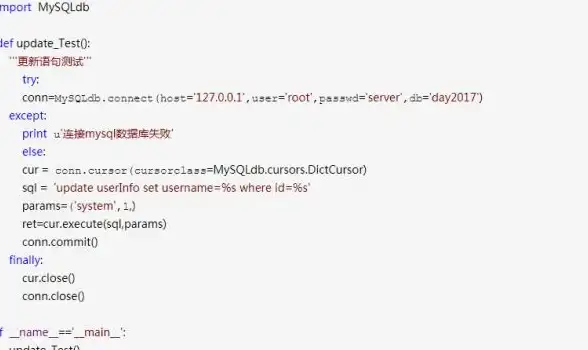 数据库开发|数据分析|mysql与python，Python与MySQL无缝集成实现高效数据管理