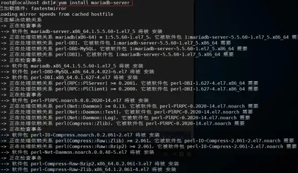 数据库运维 系统管理 CentOS7 MariaDB 管理指南