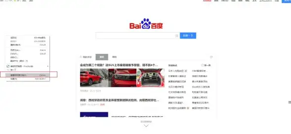 独家速递｜帝国新闻网站源码打造专栏定制新体验—新闻行业利器【深度推荐】
