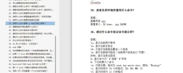 系统管理|命令操作|linux改名命令,linux修改名称命令详解与使用方法